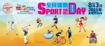 年薪5000万球星竟打包免费水！#篮球